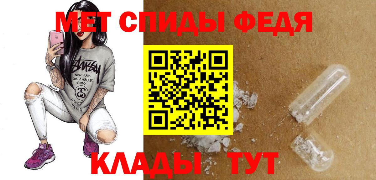 Гулькевичи  АМФЕТАМИН  Вход с VPN  АМФ Розовый 