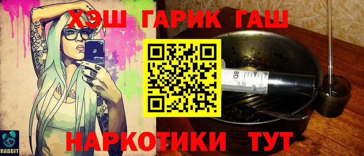 Гашиш индика сатива Гулькевичи