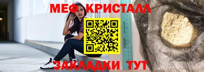 молекула духа Нальчик