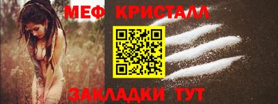 круглые Наро-Фоминск