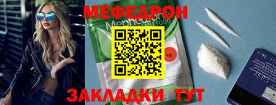 молекула духа Нальчик