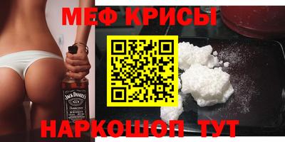 молекула духа Нальчик