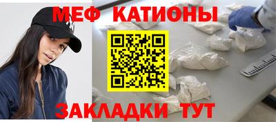 молекула духа Нальчик