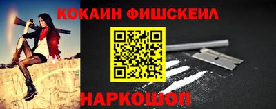 круглые Наро-Фоминск