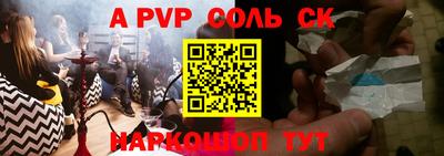 молекула духа Нальчик