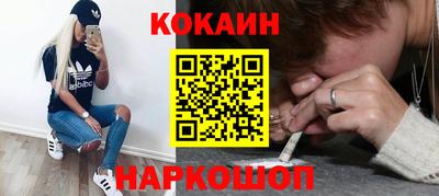 молекула духа Нальчик