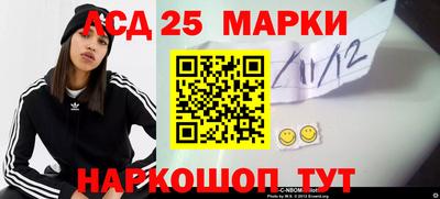 круглые Наро-Фоминск