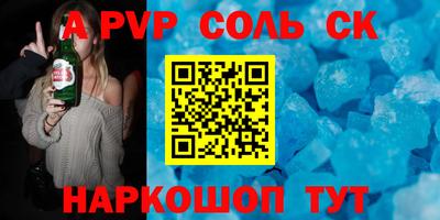 круглые Наро-Фоминск
