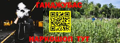 круглые Наро-Фоминск