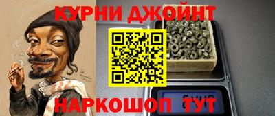 круглые Наро-Фоминск