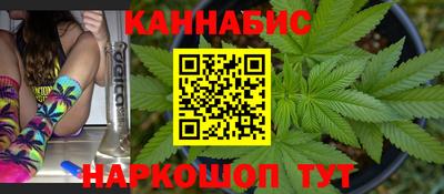молекула духа Нальчик