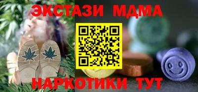 молекула духа Нальчик