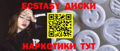 круглые Наро-Фоминск