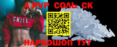 круглые Наро-Фоминск