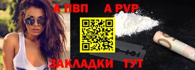молекула духа Нальчик