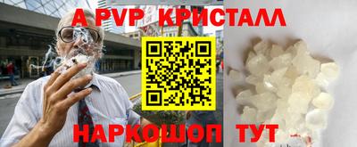 круглые Наро-Фоминск