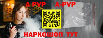 круглые Наро-Фоминск