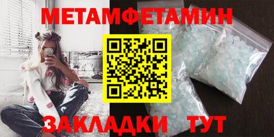 молекула духа Нальчик
