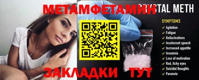 молекула духа Нальчик