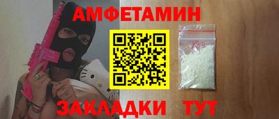 молекула духа Нальчик
