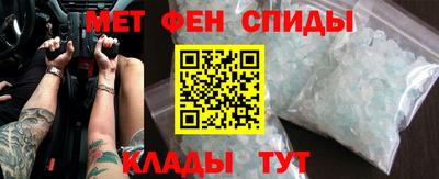 молекула духа Нальчик