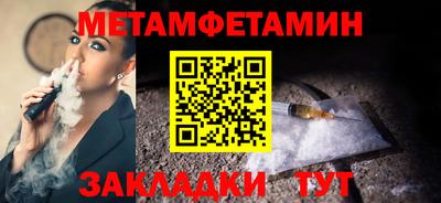 молекула духа Нальчик