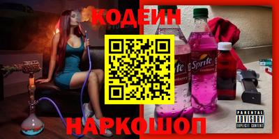 героин Нарткала