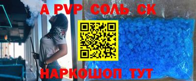 круглые Наро-Фоминск