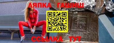 молекула духа Нальчик