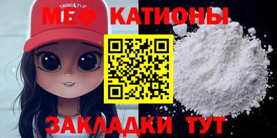круглые Наро-Фоминск