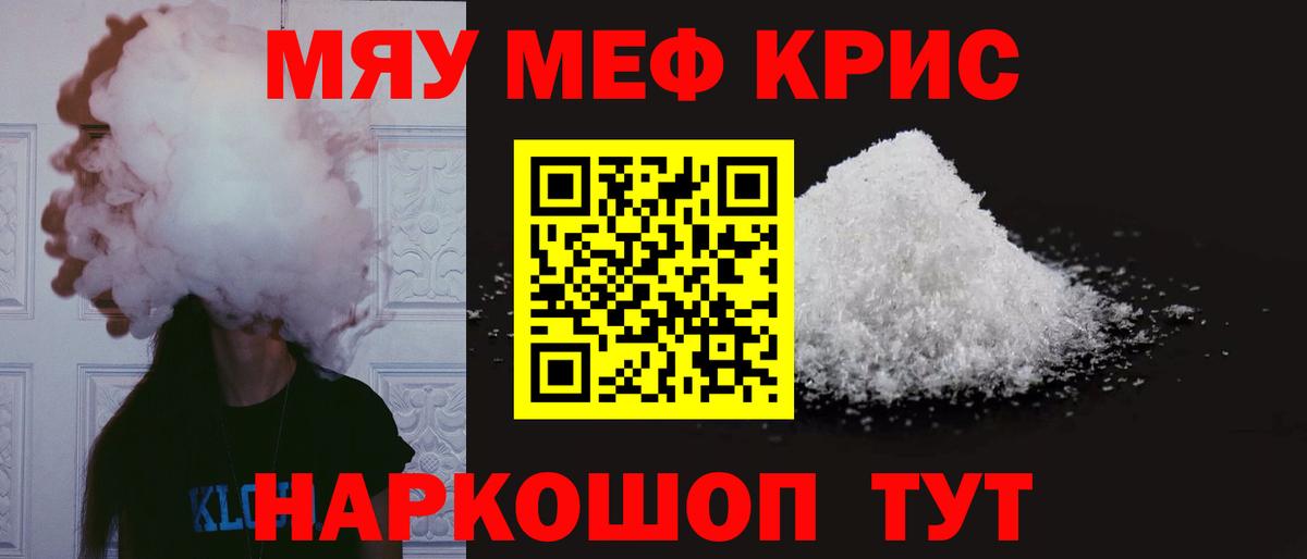 МЕФ  Гулькевичи