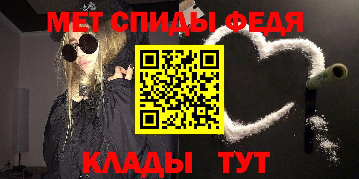 Метамфетамин Methamphetamine Гулькевичи