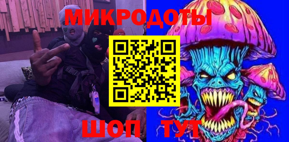Гулькевичи  Псилоцибиновые грибы мицелий  Вход с VPN 