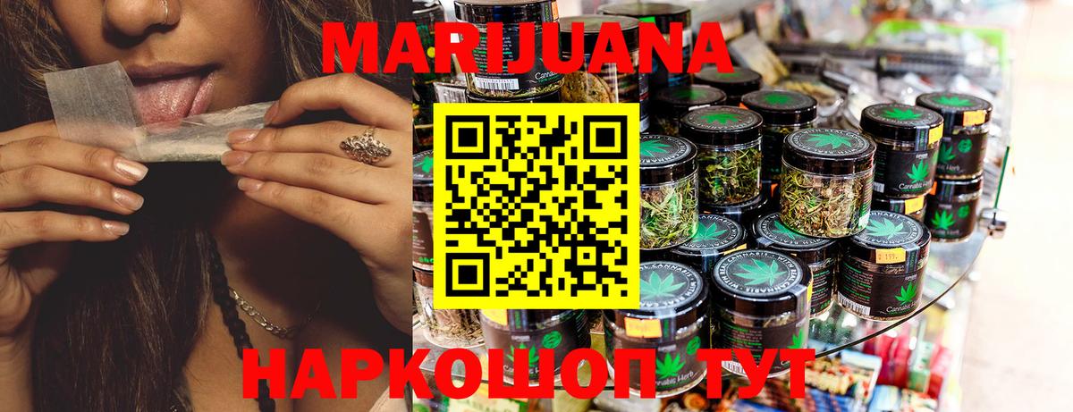 Гулькевичи  Каннабис SATIVA & INDICA  Каннабис план  Вход с VPN  Марихуана марихуана 